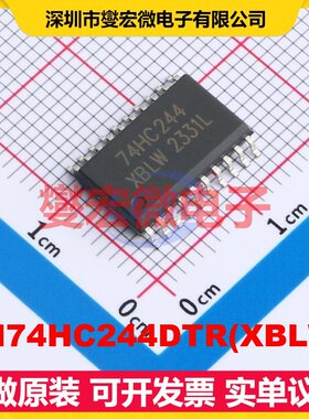 SN74HC244DTR(XBLW) SOP-20 缓冲/驱动/接收/收发器芯片IC