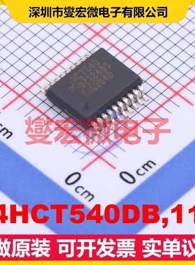 74HCT540DB,118 SSOP-20-5.2mm 缓冲/驱动/接收/收发器芯片IC