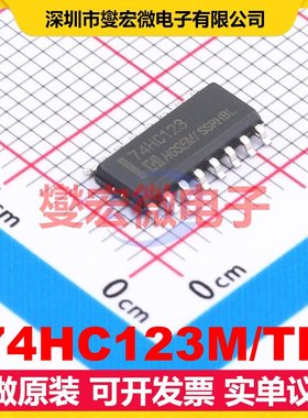 74HC123M/TR SOP-16 触发器芯片IC