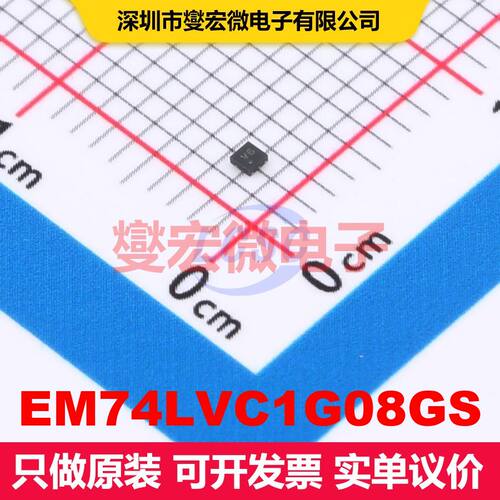 EM74LVC1G08GS DFN-6L(1x1) 逻辑门/反相器 逻辑 集成芯片IC