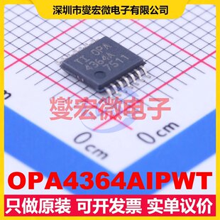 OPA4364AIPWT TSSOP-14 四路运算放大器芯片IC
