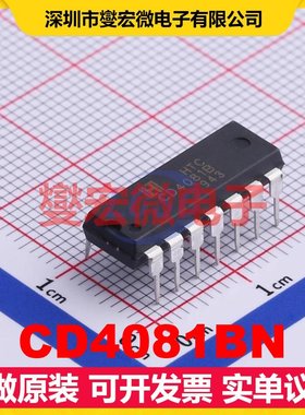 CD4081BN DIP-14 逻辑门芯片IC