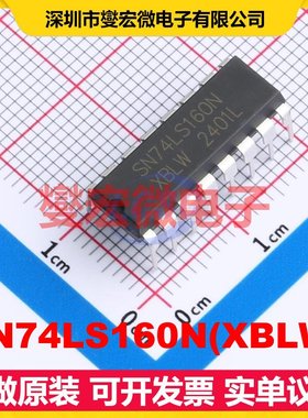 SN74LS160N(XBLW) DIP-16 BCD计数器芯片IC