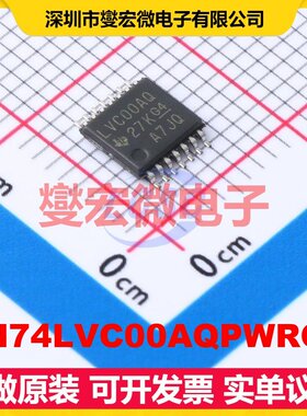 SN74LVC00AQPWRQ1 TSSOP-14 4路与非门逻辑门芯片IC