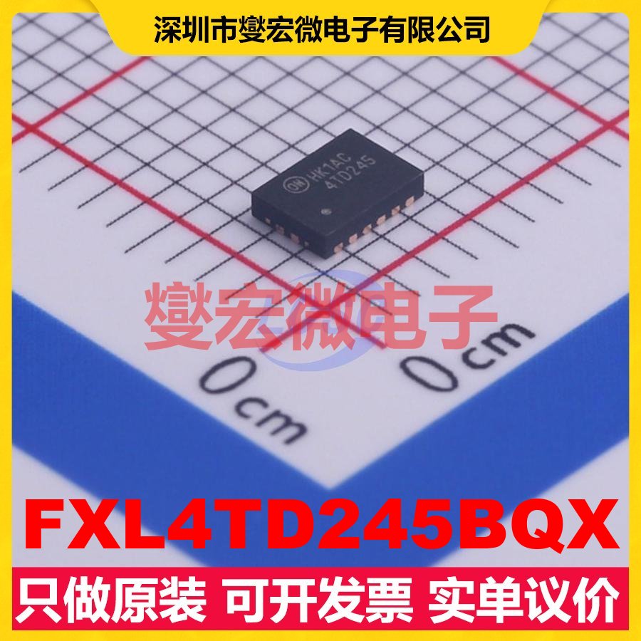FXL4TD245BQX DQFN-16(2.5x3.5) 双向电平转换/位移器芯片IC