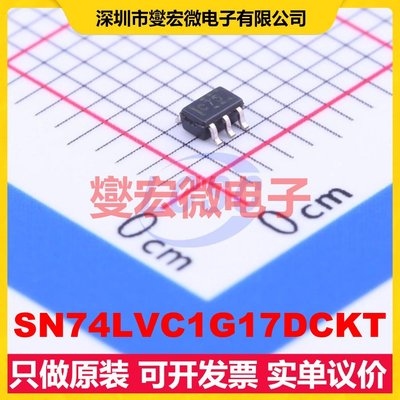 SN74LVC1G17DCKT SC-70-5 缓冲/驱动/接收/收发器芯片IC