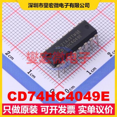 CD74HC4049E PDIP-16 缓冲/驱动/接收/收发器芯片IC