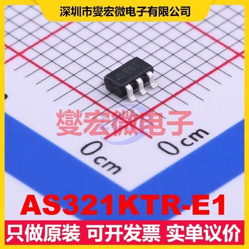 AS321KTR-E1 SOT-23-5 单路运算放大器芯片IC
