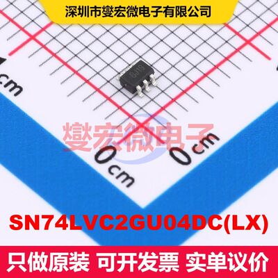 SN74LVC2GU04DC(LX) SOT-363 逻辑门/反相器 逻辑 集成芯片IC