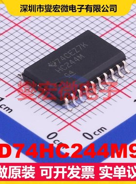 CD74HC244M96 SOIC-20-300mil 缓冲/驱动/接收/收发器芯片IC