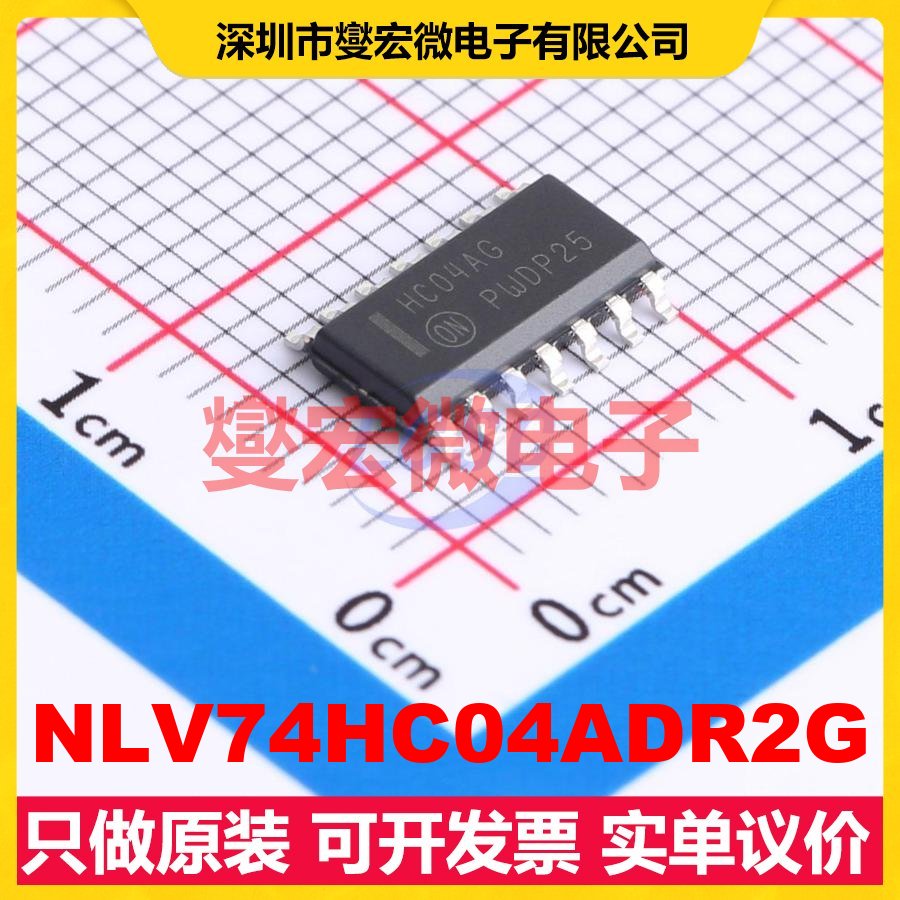 NLV74HC04ADR2G SOIC-14 反相器芯片IC