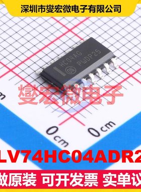 NLV74HC04ADR2G SOIC-14 反相器芯片IC