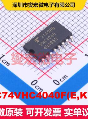 TC74VHC4040F(E,K,F) SOP-16 计数器/分频器 逻辑 集成芯片IC