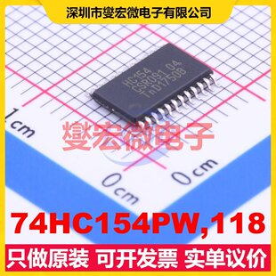 74HC154PW,118 TSSOP-24 解码器/多路分解器芯片IC