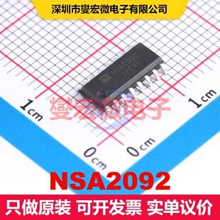 NSA2092 SOP-16 音频放大器 线性 集成芯片IC