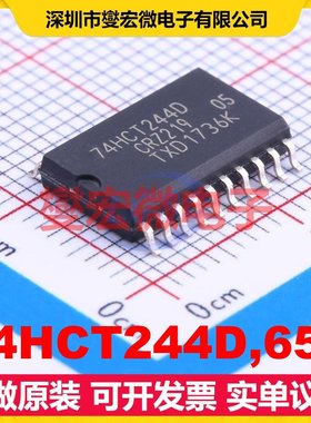 74HCT244D,653 SOIC-20-300mil 缓冲/驱动/接收/收发器芯片IC