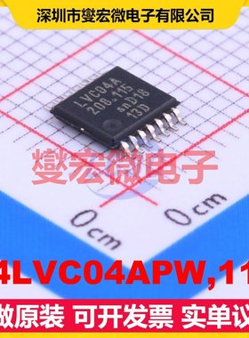74LVC04APW,118 TSSOP-14 反相器芯片IC