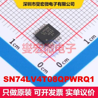 SN74LV4T08QPWRQ1 TSSOP-14 逻辑门/反相器 逻辑 集成芯片IC