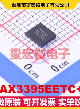 MAX3395EETC+T TQFN-12-EP(4x4) 双向电平转换/位移器芯片IC