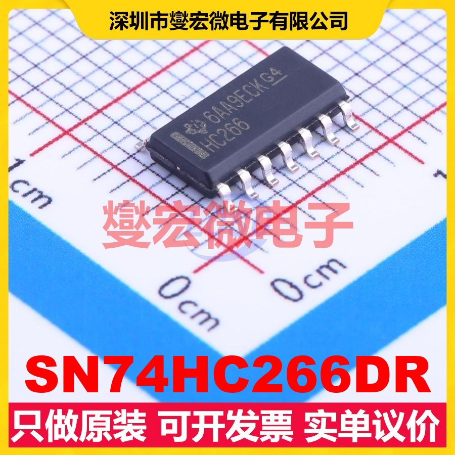 SN74HC266DR SOIC-14 4路异或非门逻辑门芯片IC