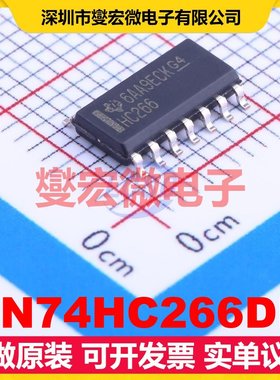 SN74HC266DR SOIC-14 4路异或非门逻辑门芯片IC