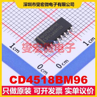 CD4518BM96 SOIC-16 BCD计数器芯片IC