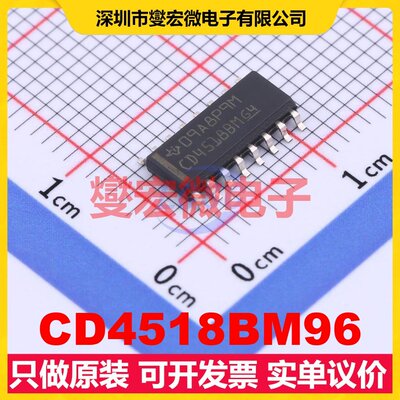 CD4518BM96 SOIC-16 BCD计数器芯片IC