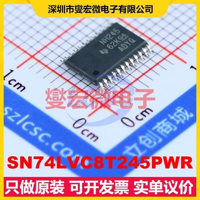 SN74LVC8T245PWR TSSOP-24 电平转换/位移器芯片IC