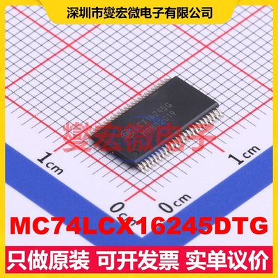 MC74LCX16245DTG TSSOP-48-6.2mm 缓冲/驱动/接收/收发器芯片IC