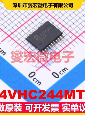 74VHC244MTC TSSOP-20 缓冲/驱动/接收/收发器芯片IC