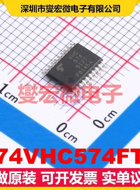 74VHC574FT TSSOP-20 触发器芯片IC