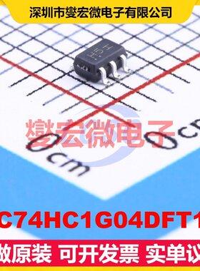 MC74HC1G04DFT1G SOT-353 反相器芯片IC
