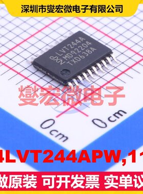 74LVT244APW,118 TSSOP-20 缓冲/驱动/接收/收发器芯片IC