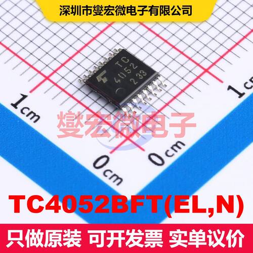 TC4052BFT(EL,N) TSSOP-16 信号开关/多路复用器/解码器 逻辑