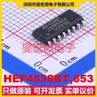 HEF4538BT,653 SOIC-16 单稳态芯片IC
