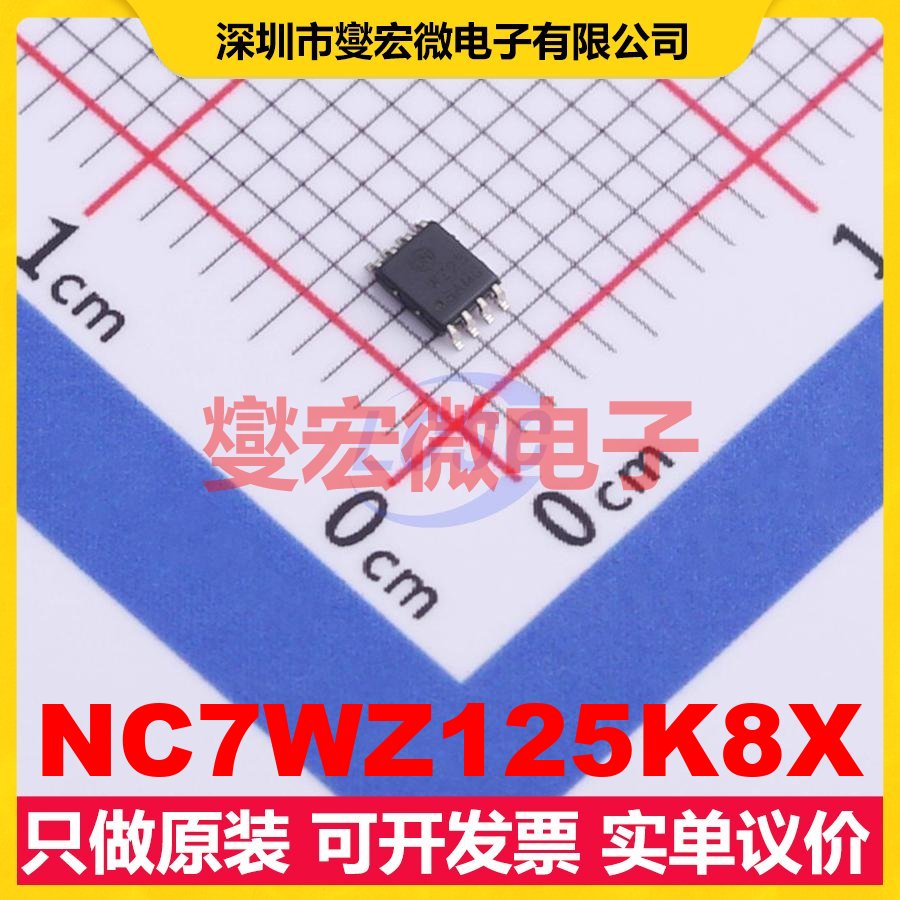 NC7WZ125K8X VFSOP-8-2.3mm 缓冲/驱动/接收/收发器芯片IC