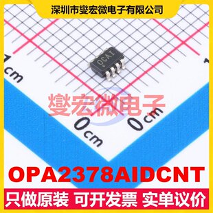 OPA2378AIDCNT SOT-23-8 双路精密运算放大器芯片IC