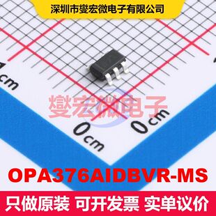 OPA376AIDBVR-MS SOT-23-5 仪器放大器 线性 集成芯片IC