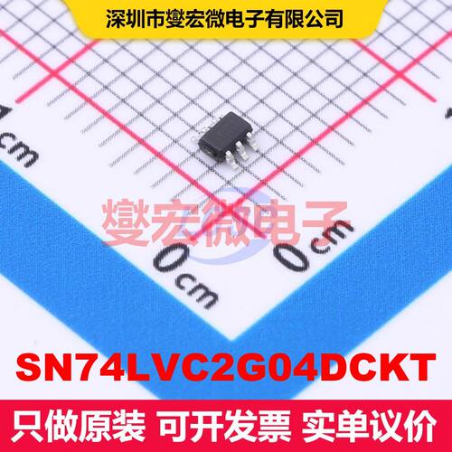 SN74LVC2G04DCKT SC-70-6 逻辑门/反相器 逻辑 集成芯片IC
