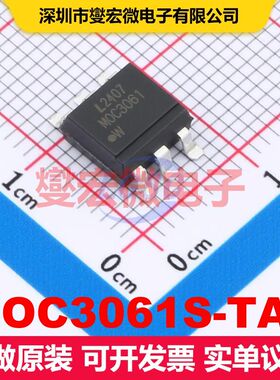 MOC3061S-TA1 SMD-6P 可控硅输出光耦 光电耦合器 隔离芯片IC