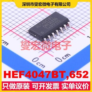 HEF4047BT,652 SOIC-14 非稳态;单稳态芯片IC