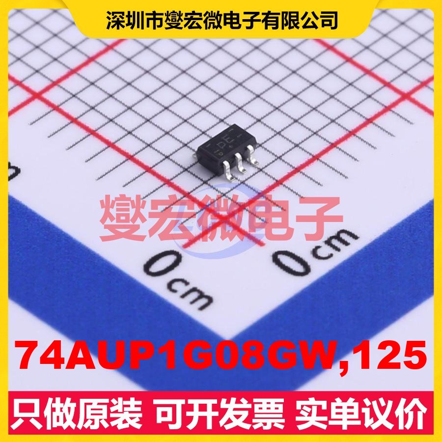 74AUP1G08GW,125 TSSOP-5-1.3mm 1路与门逻辑门芯片IC