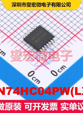 SN74HC04PW(LX) TSSOP-14 逻辑门/反相器 逻辑 集成芯片IC