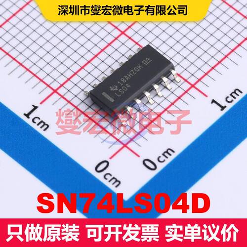 SN74LS04D SOIC-14 逻辑门/反相器 逻辑 集成芯片IC