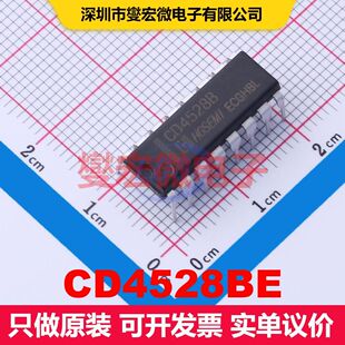 CD4528BE DIP-16 触发器 逻辑 集成芯片IC