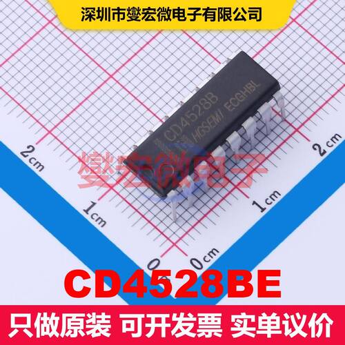 CD4528BE DIP-16 触发器 逻辑 集成芯片IC