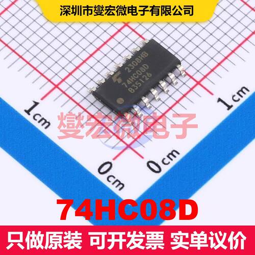 74HC08D SOIC-14 逻辑门/反相器 逻辑 集成芯片IC