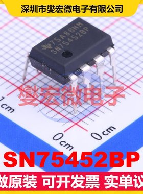 SN75452BP DIP-8 缓冲/驱动/接收/收发器芯片IC