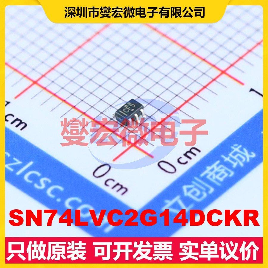 SN74LVC2G14DCKR SC-70-6(SOT-363) 反相器芯片IC,电子元器件市场,逻辑器件,淘宝优惠券,粉丝福利购,淘宝优惠卷