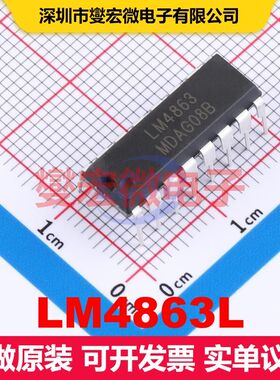 LM4863L DIP-16 音频功率放大器 音频芯片IC